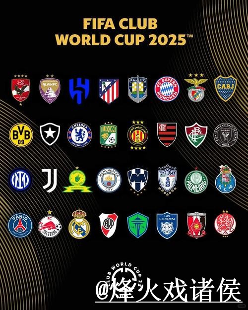 世界杯买球开户最佳平台推荐