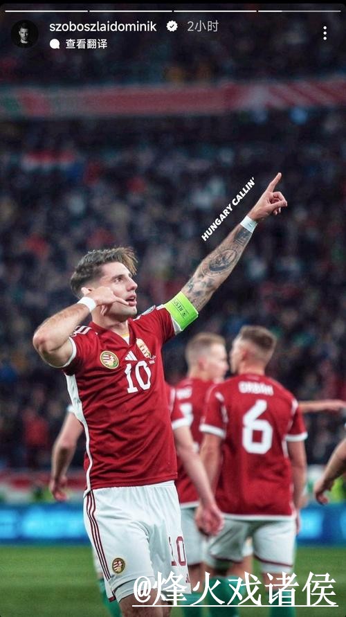 2026世界杯买球攻略大全