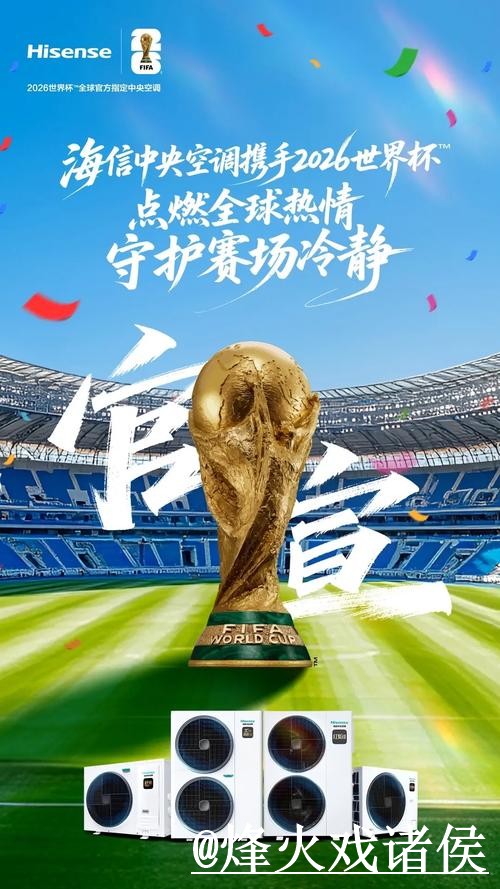 如何安全选择世界杯下注网站入口地址 如何安全选择世界杯下注网站入口地址