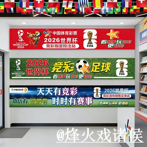 世界杯盘口高清入口地址查询平台 世界杯盘口高清入口地址查询平台