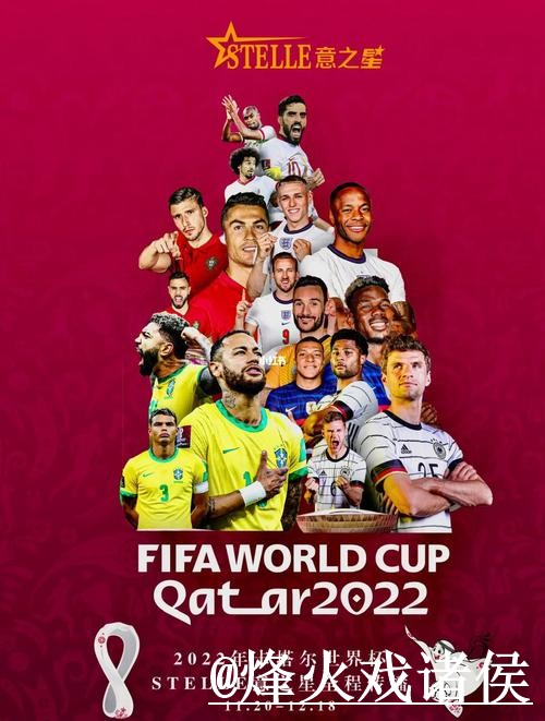 2026世界杯滚球入口全攻略 2026世界杯滚球入口全攻略