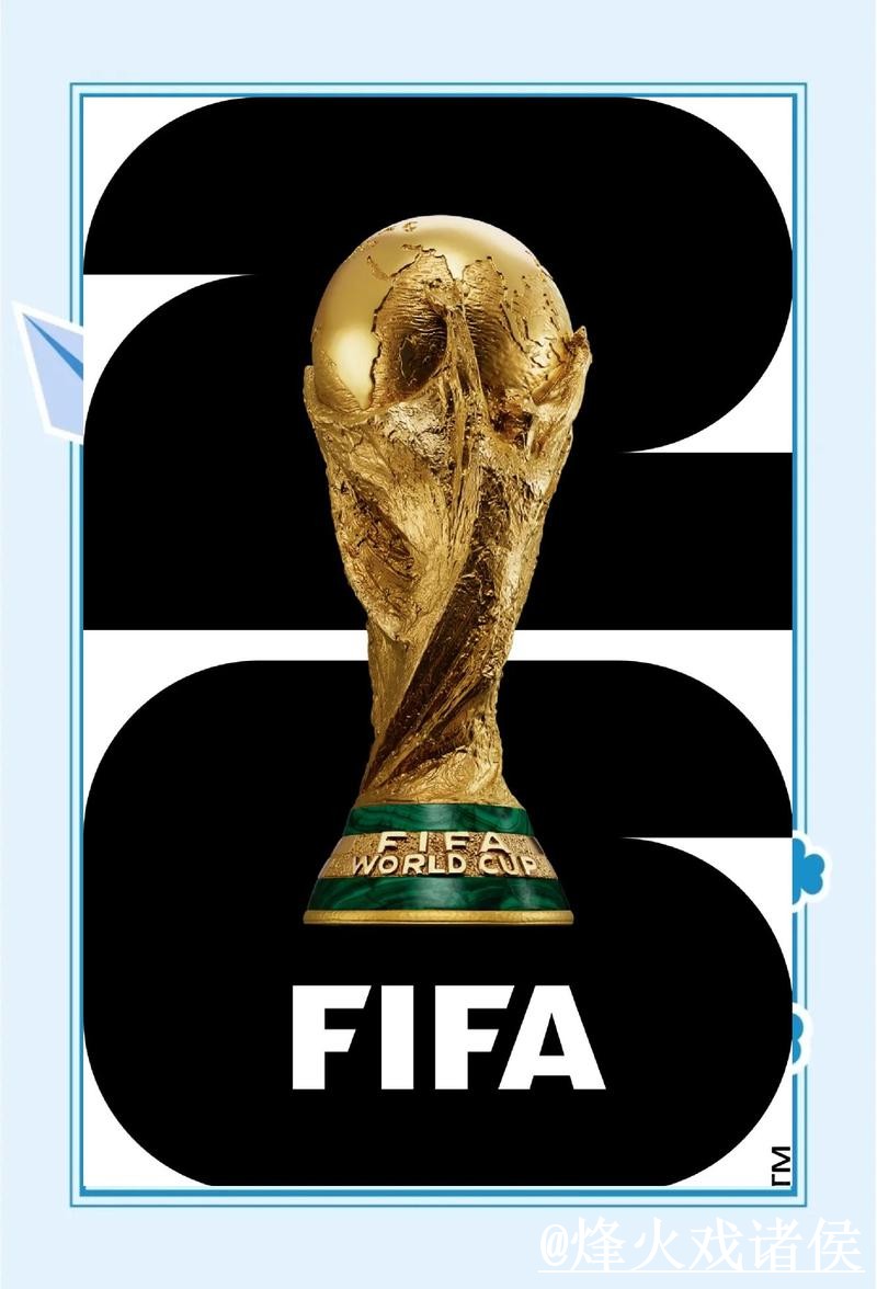 2026世界杯滚球入口全攻略 2026世界杯滚球入口全攻略