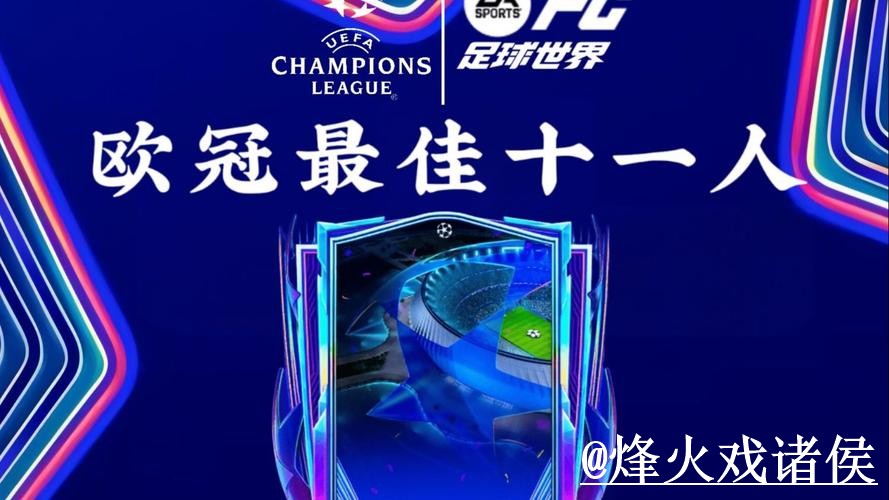 2026世界杯买球APP全站指南攻略 2026世界杯买球APP全站指南攻略